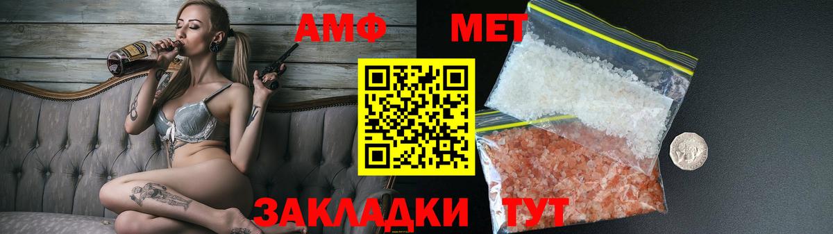 Amphetamine  Амфетамин 97%  Вход с VPN  Ярославль 
