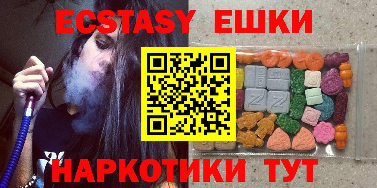 Экстази TESLA Ярославль