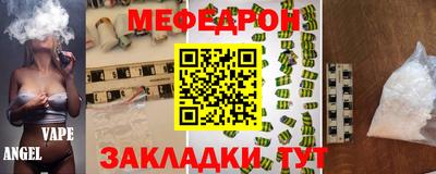 дмт Краснокаменск