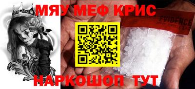 каннабис Краснознаменск