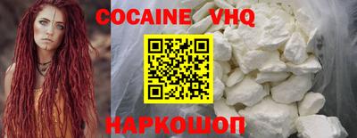 каннабис Краснознаменск