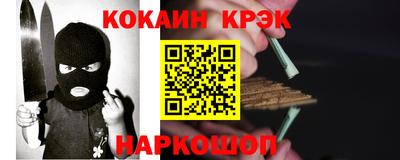 каннабис Краснознаменск