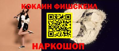 каннабис Краснознаменск