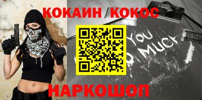 дмт Краснокаменск