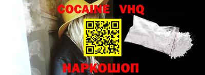 mdpv Краснодар