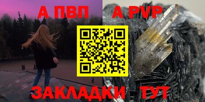 дмт Краснокаменск