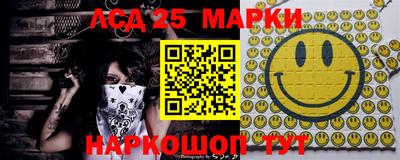 дмт Краснокаменск