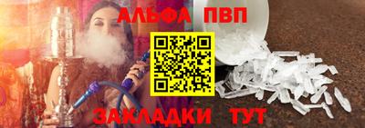 mdpv Краснодар