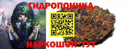 каннабис Краснознаменск