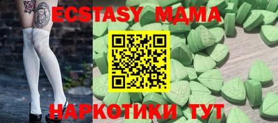 mdpv Краснодар