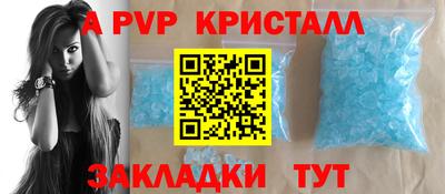 mdpv Краснодар