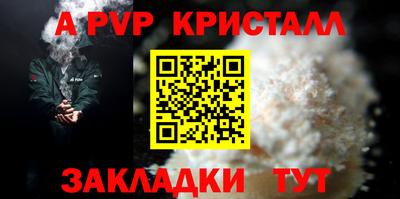 mdpv Краснодар