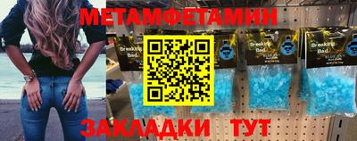 дмт Краснокаменск