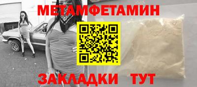 дмт Краснокаменск