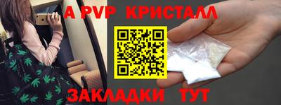 mdpv Краснодар