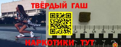 каннабис Краснознаменск