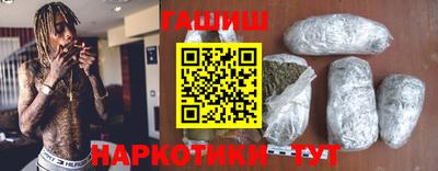 каннабис Краснознаменск