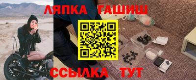 каннабис Краснознаменск
