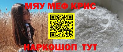 каннабис Краснознаменск