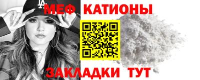 mdpv Краснодар