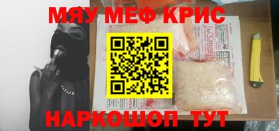 каннабис Краснознаменск