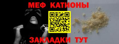дмт Краснокаменск