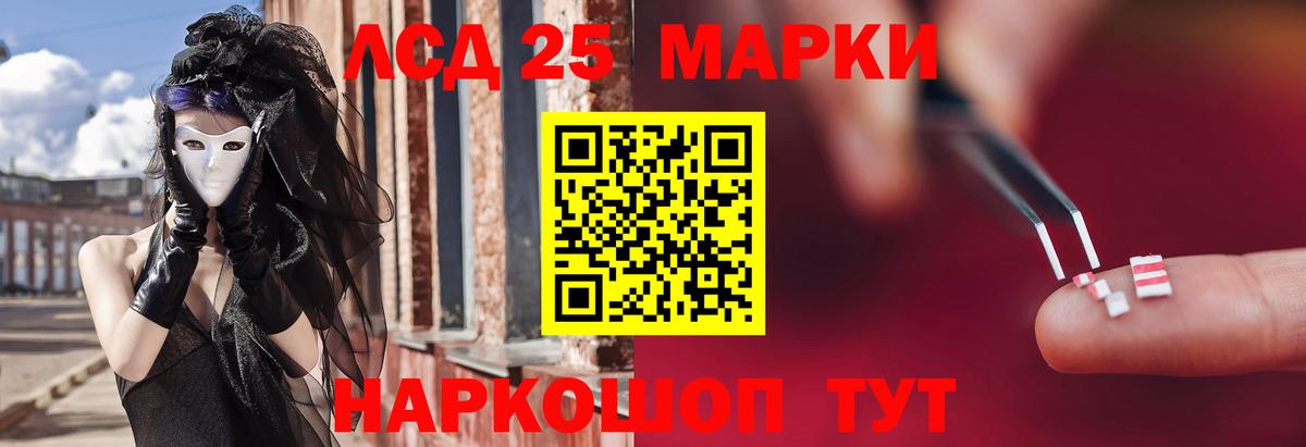ЛСД экстази кислота Ярославль