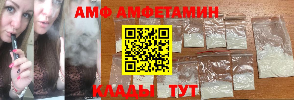 Метамфетамин винт  Вход с VPN  Ярославль  Метамфетамин винт 