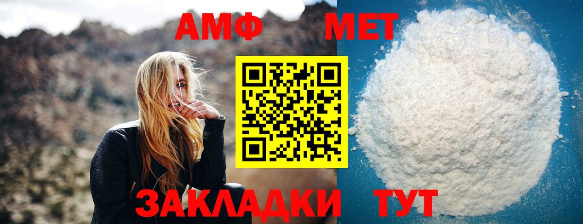 Первитин мет Ярославль